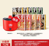 饭乎锅巴煲仔饭10盒送电煮锅方便速食米饭预制菜食品自热米饭2.53kg 实拍图