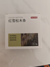 京东京造 美国进口木材 雪松木条 樟脑丸香衣柜防虫防蛀【30条装】 实拍图