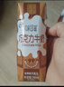 伊利味可滋 巧克力牛奶整箱240ml*12盒 礼盒装 实拍图