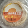 千味央厨鲜肉鸡蛋汉堡480g/4个学生早餐半成品 年货节中式蛋堡独立包装 实拍图