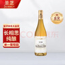 圣芝（suamgy）S350长相思单一园纯酿干白葡萄酒 750ml 单瓶装 年货送礼原瓶进口 实拍图