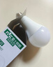 雷士（NVC）LED球泡灯泡 e27大螺口家用商用大功率 节能14W三色3000K-6500K 实拍图