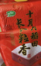 十月稻田 25年新米 寒地之最 东北长粒香大米 8斤（东北大米 香米 4公斤） 实拍图
