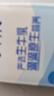 光明A2β-酪蛋白纯牛奶125ml*28盒 4.5g乳蛋白 量贩整箱年货礼盒装 实拍图