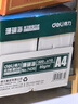 得力（deli）珊瑚海A4打印纸 80g500张*10包一箱 双面使用 加厚复印纸 整箱5000张7430【销冠系列】 实拍图