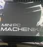 机械师（MACHENIKE）GTR AMD高性能便携商务商用办公设计游戏电脑口袋迷你mini小主机（R7 8745HS 24G DDR5 1T WIFI6) 实拍图