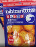 比比赞（BIBIZAN）日式小圆饼干1002g 整箱海盐口味早餐代餐休闲零食品饱腹韧性饼干 实拍图