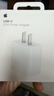 Apple/苹果 20W USB-C充电器  type-c充电器苹果手机充电器原装手机快充头 苹果17手机充电器 实拍图