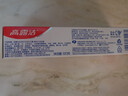 高露洁（Colgate）专效抗牙结石脱敏牙膏薄荷120g 护龈去口臭清新口气 实拍图