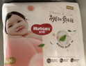 好奇（Huggies）铂金装小桃裤成长裤XL96片(12-17kg)加大号尿不湿【透爽散热】 实拍图