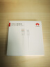 华为原装6A数据线 USB Type-A转USB Type-C/1m线长/支持66W（11V6A）充电 白色CC790 实拍图