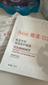 雅漾（Avene）【会员试用】专研修护保湿面膜1片 高能保湿 修护敏感肌 实拍图