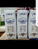 蒙牛特仑苏脱脂纯牛奶250ml*16盒 健身减脂 年货礼盒 实拍图