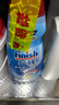 finish亮碟洗碗液700ml洗碗机专用洗涤剂适配台式胶囊自动投放耗材 实拍图