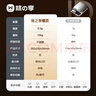 味之享厨房电子秤家用不锈钢克秤高精度食物称精准茶叶克称珠宝秤 实拍图