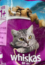 伟嘉成猫猫粮1.3kg牛肉味布偶蓝猫橘猫加菲英短猫咪夹心粮全价粮 实拍图