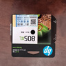 惠普（HP）805原装黑色标容墨盒 适用hp deskjet 1210/1212/2330/2332/2720/2729/2722打印机 实拍图