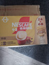 雀巢（Nestle）【樊振东同款】咖啡粉1+2奶香速溶三合一冲调饮品30条450g 实拍图