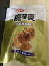 卫龙 麻酱魔芋爽 素毛肚180g/袋 老北京口味 辣条 休闲零食 约12小包 实拍图