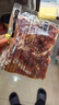 宣威火腿火腿肥瘦片100g炒菜煲汤食材原料腊肉火腿片 实拍图