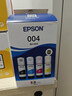 爱普生（EPSON）原装004墨水L3151 L3153 L3251 L3253 L3256 L3258 1258打印机 004BK/C/M/Y        【四色套盒】 实拍图