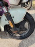 固满德山道巡礼电动摩托车半热熔轮胎14X2.50适配绿源外胎包上门安装 实拍图