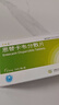 [贝双定] 恩替卡韦分散片0.5mg*14片/盒*3盒 科学保肝护肝 实拍图