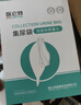 医仑特接尿器男性卧床老人小便集尿袋密封硅胶导尿裤失禁尿壶老年专用 实拍图