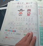 2026春季新版启文轩第二课堂一二三五四六年级下册语文课堂学霸笔记人教版小学数学课本教材课前预习单随堂同步书 【一年级下册】 语文（人教版） 实拍图