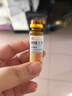 SINE/信谊 英康利 胆维丁乳8ml:15mg/盒  实拍图