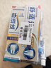 舒适达抗敏感 专业修复牙龈护理牙膏套装540g新老包装随机发 实拍图