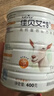 佳贝艾特（Kabrita）羊奶粉营嘉高钙400克*2罐礼盒送礼父母成人 成人奶粉 实拍图