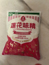 莲花味精200g【纯粮酿造99%高纯度】零添加 小袋尝鲜 厨房调料 实拍图