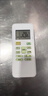 东普立适用于美的空调遥控器万能通用冷俊星省电星劲弧华凌RN02A/D/S 不分柜机挂机中央空调机 升级版 实拍图