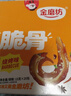 金磨坊猪脆骨烧烤味15g*20/盒零食绝味下酒下饭菜熟食肉类 实拍图