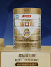 汤臣倍健星钻蛋白粉500g*2罐 含乳清蛋白粉增强免疫力 中老年年货节礼盒 实拍图
