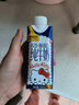 认养一头牛A2β-酪蛋白纯牛奶Hello Kitty三丽鸥官方正版授权250ml*10盒礼盒 实拍图
