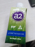 a2牛奶 澳洲原装 全脂纯牛奶 A2型蛋白质 100%生牛乳 200ml*24盒 实拍图