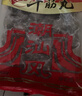 海霸王 潮汕牛筋丸 500g 火锅食材 火锅丸子 烧烤食材 关东煮食材 实拍图