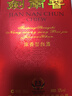 剑南春水晶剑 52度 500ml 单瓶装 浓香型白酒 年货送礼 实拍图