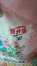 立白大师香氛天然洗衣粉香味持久高级玫瑰香氛实惠装家用大包装 【梦幻玫瑰】大师香氛粉350gx2袋 实拍图