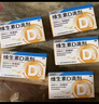 星鲨维生素D滴剂 30粒d3儿童1-3岁婴幼儿0-1岁成人补钙3-12岁促钙吸收京东自营大药房全年龄段可用 实拍图