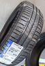 米其林（MICHELIN）汽车轮胎 205/55R16 91V 耐越 ENERGY MILE 适配朗逸/速腾/卡罗拉 实拍图