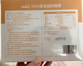 亦贝安DHA 藻油凝胶糖果0.41g*60粒 实拍图