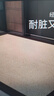 布迪思入户门地垫 进户门口垫子 可裁剪吸水防滑进门脚垫90*60CM 实拍图