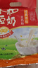 永和豆浆经典原味豆奶粉 510g 30g*17小包高钙冲调即食早餐 年货节送礼 实拍图
