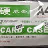欧唛（oumai）透明硬胶套卡套文件套执照展示框PVC硬塑料保护套材料卡k士 A3透明硬胶套5个装（加厚版） 实拍图