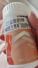 21金维他复合维生素孕妇孕期哺乳期营养维生素bcd叶酸片补钙铁备孕90片/瓶 【孕乳母可用】 90片*1瓶 实拍图