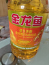 金龙鱼 食用油 花生浓香型浸出  食用植物调和油5L（新老包装随机发货） 实拍图