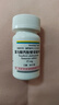 韦立得 富马酸丙酚替诺福韦片25mg*30片/盒*3盒+双海 扶正化瘀胶囊0.5g*60粒/盒*1盒 实拍图
